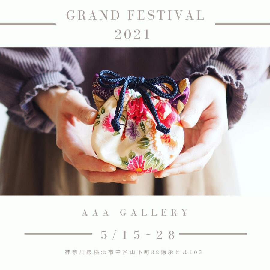 5/15〜28 Grand festival 2021